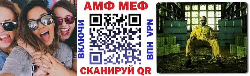 как найти   Сланцы  АМФЕТАМИН 97% 