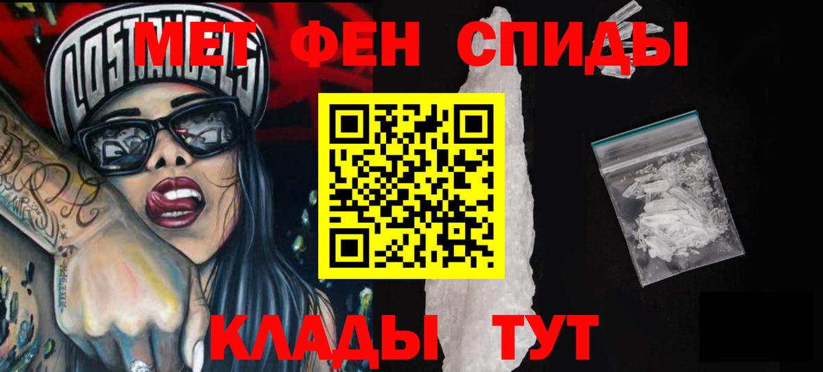 Amphetamine Розовый Сланцы