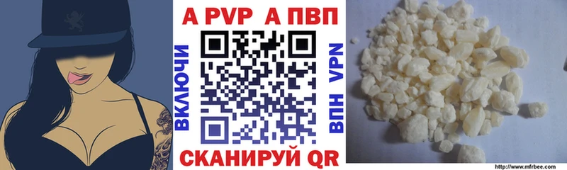 OMG онион  мориарти официальный сайт  Alpha PVP мука  Сланцы 