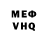 МЕТАДОН VHQ MariposaLemon