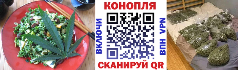 дарнет шоп  Сланцы  Печенье с ТГК конопля 