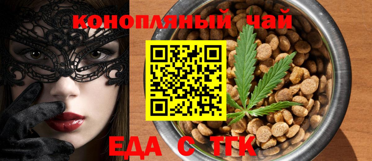 Сланцы  Canna-Cookies конопля  Вход с VPN 