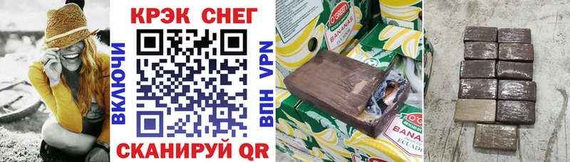 Cocaine 99%  Сланцы 
