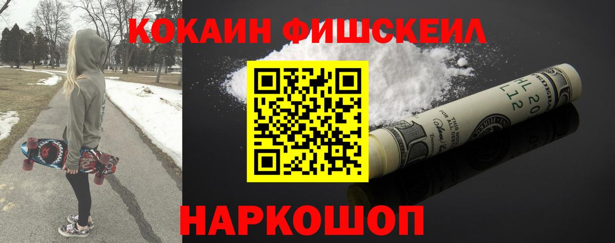 Cocaine Боливия Сланцы