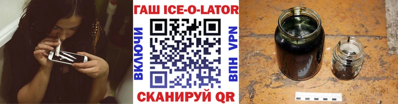 ГАШ убойный  Сланцы 