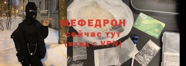 молекула духа Протвино