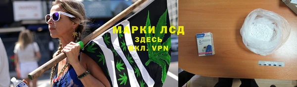 молекула духа Протвино