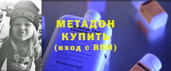 молекула духа Протвино