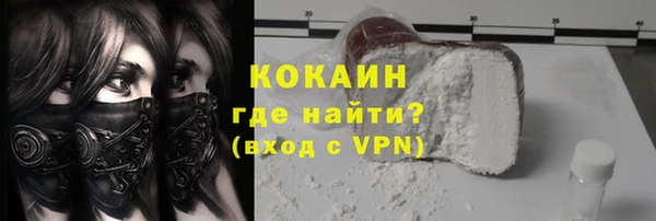 героин Покачи