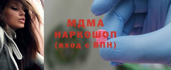 героин Покачи