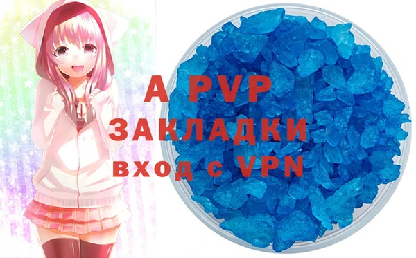 героин Покачи
