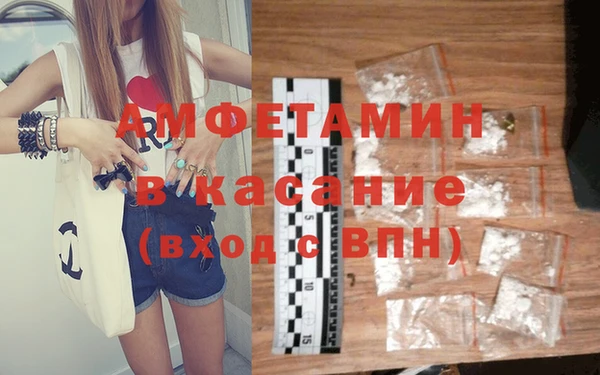 спиды Приозерск