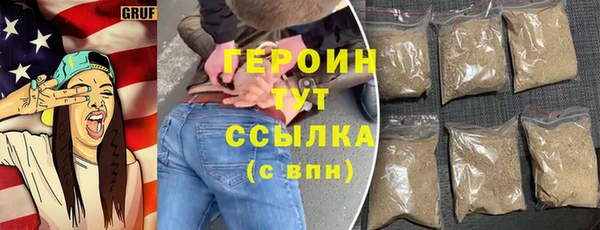 героин Покров