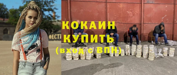 героин Покров