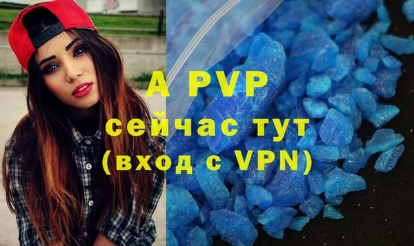 героин Покачи