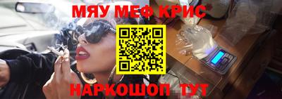 мдма Кимры