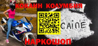 скорость mdpv Кингисепп