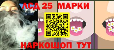 марки nbome Кинель