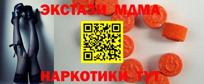 марки nbome Кинель
