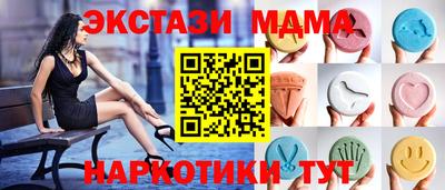 мдма Кимры