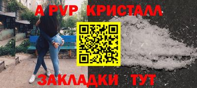 марки nbome Кинель