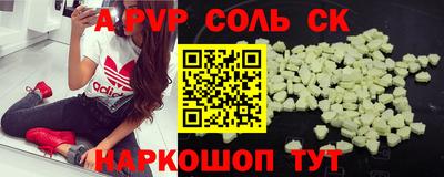 скорость mdpv Кингисепп