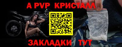скорость mdpv Кингисепп