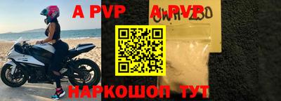 скорость mdpv Кингисепп