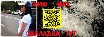 марки nbome Кинель