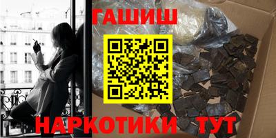 марки nbome Кинель