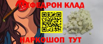 мдма Кимры