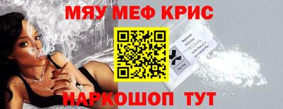 скорость mdpv Кингисепп