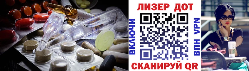 Лсд 25 экстази кислота  даркнет сайт  Сланцы 