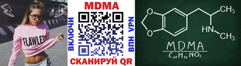 наркота  МЕГА зеркало  МДМА кристаллы  Сланцы 
