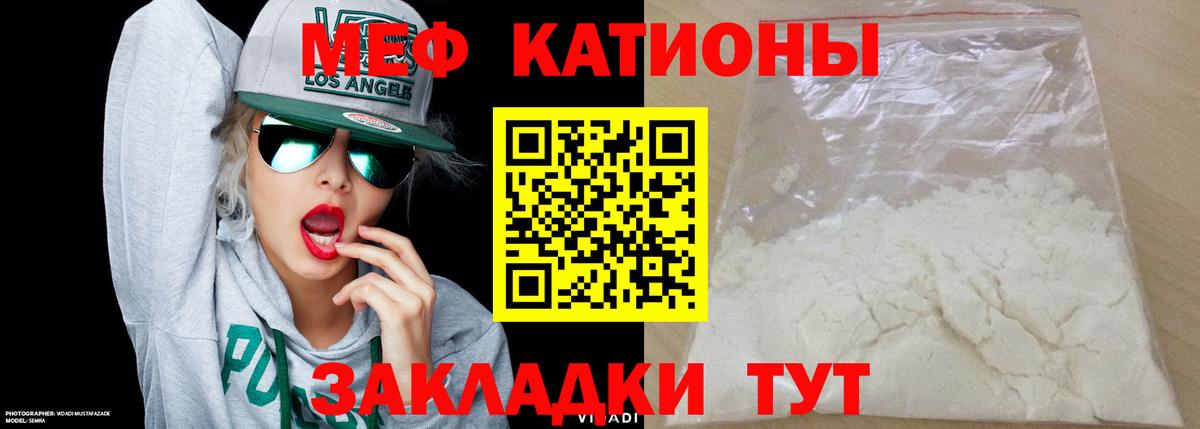 МЕФ Сланцы