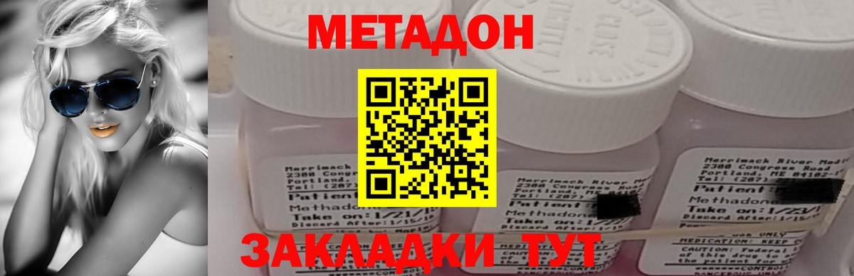 Сланцы  площадка Telegram  Метадон мёд  Вход с VPN  Метадон мёд  MEGA рабочий сайт 