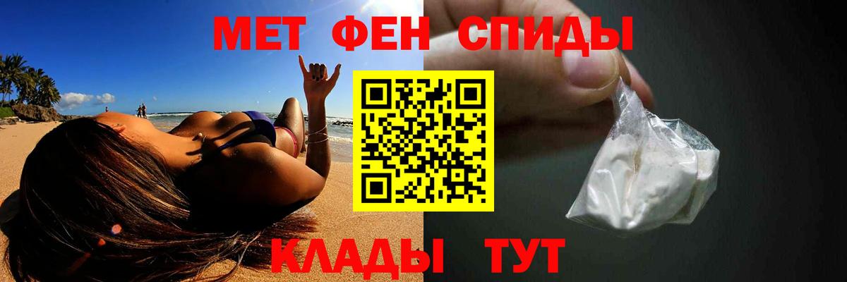 Сланцы  Первитин витя  Метамфетамин  Вход с VPN 