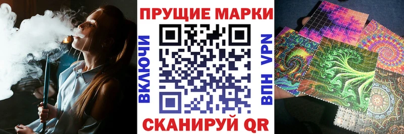 Марки N-bome 1500мкг ОМГ ОМГ ССЫЛКА Сланцы