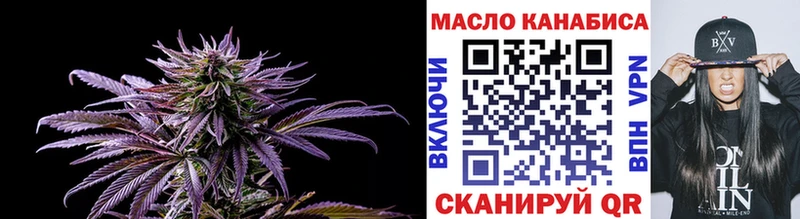 ТГК вейп с тгк  Сланцы 
