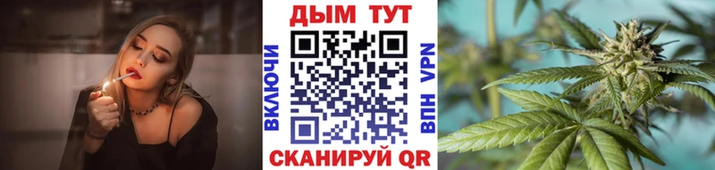 Канабис THC 21%  маркетплейс телеграм  Сланцы 