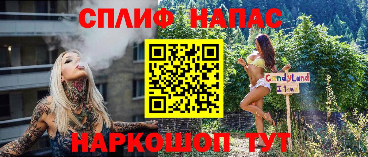 МАРИХУАНА ГИДРОПОН  Марихуана планчик  Бошки Шишки Bruce Banner  Сланцы  Вход с VPN  Шишки марихуана тримм 
