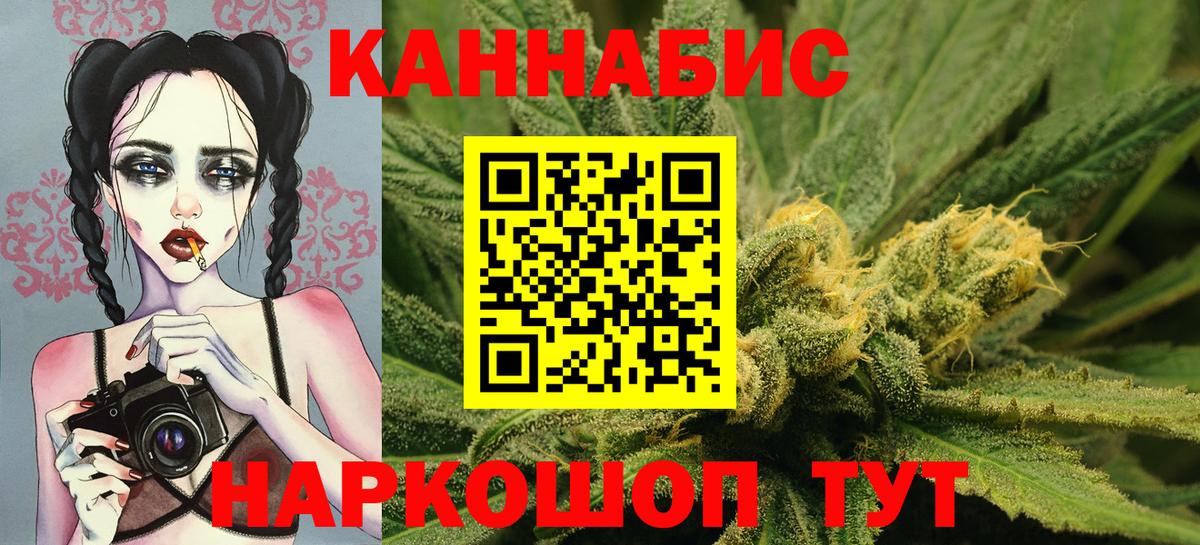 Конопля тримм Сланцы
